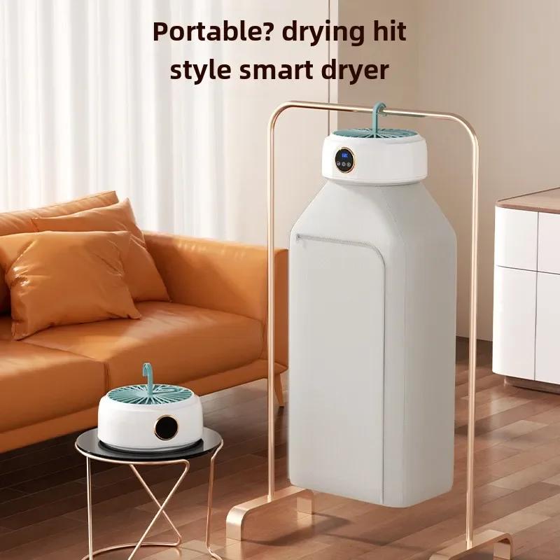 Portable Intelligent Hanging Clothes Dryer, 68℃ Constant - Temp Timer, Quiet Quick - Drying (1.6kg Large Capacity)