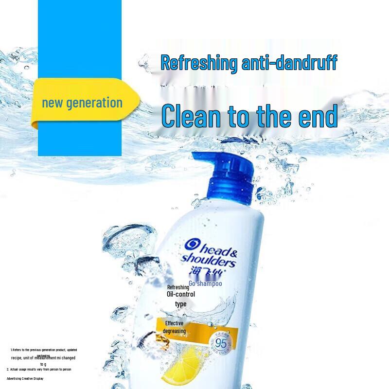 Head & Shoulders Oil Control Anti-Dandruff Shampoo (Twin Pack)