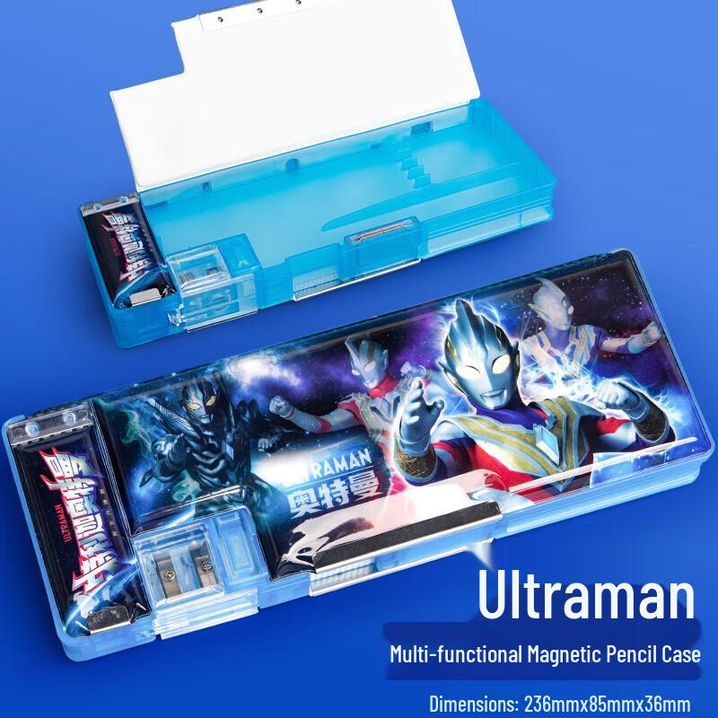 Ultraman Multifunction Pencil Case