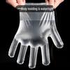 CHAHUA Food-Grade Disposable PE Gloves