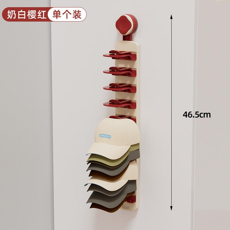 Hat Storage Clip Hook No Punching Artifact Organizing Locker Duck Tongue Baseball Baby Hat Wardrobe Hat Clip