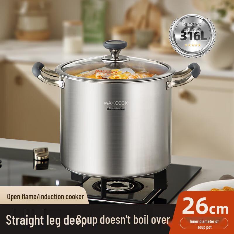 MAXCOOK 26cm 316L Stainless Steel Soup Pot