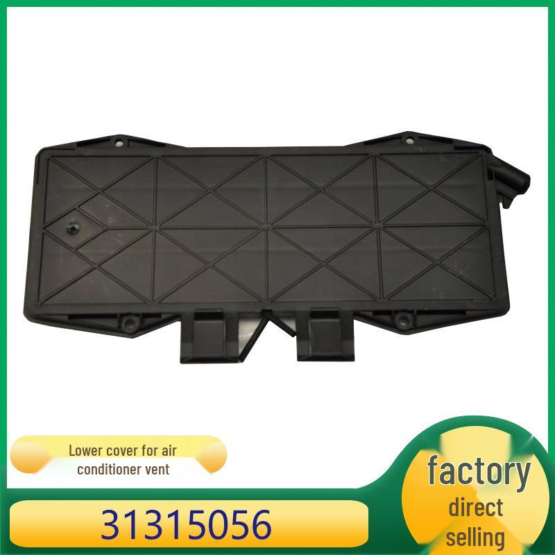 

Нижняя крышка фильтра кондиционера для Volvo S60, XC60, XC90, V70 - Деталь 31315056 Wholesale