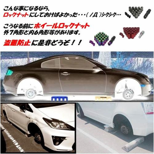 [ST S Michiko] External Heptagonal Lock Nut for Nissan Subaru Suzuki M12 Thread Pitch 1.25 Adapter Air Valve Cap Included 60° Tapered Seat Anti-Theft