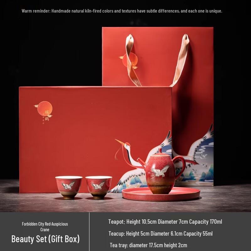 

Ink Wash Forbidden City Red Crane Tea Set - 1 Pot, 2 Cups Gift Box