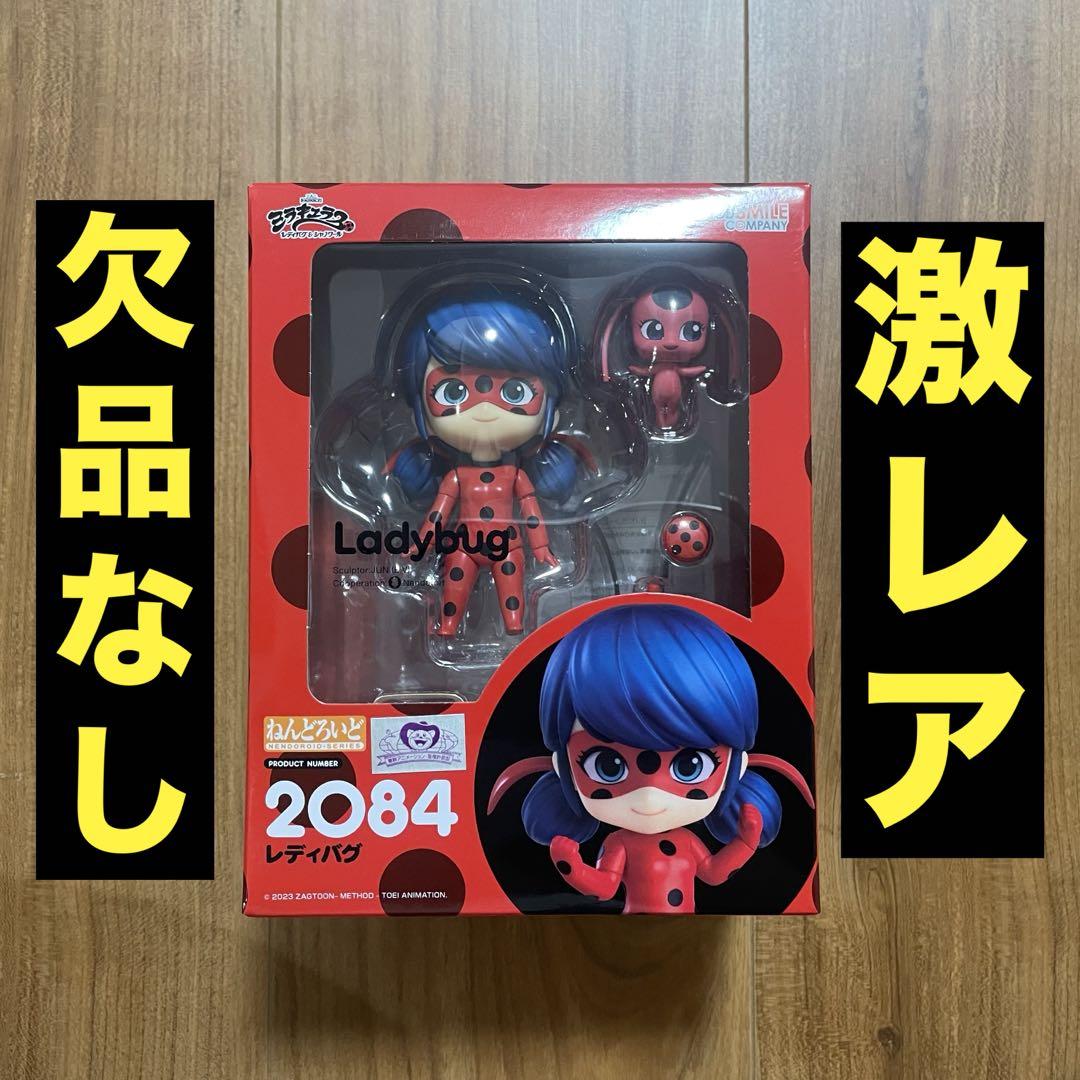 

[Б/У] Фигурка Nendoroid Маринетт из мультсериала «Леди Баг и Супер-Кот» с Тикки