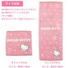 Marushin Carry Towel/Hand Towel, Sanrio Hello Kitty Cute Apple, Approx. 30 X 30 Cm, Product Number: 3005052200