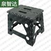 Quan Zhida Portable Field Folding Chair and Stool