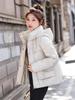 Small Winter Clothing 2025 New Removable Sleeve Design Sense Short Cotton Clothing Women's Thin Fashion Top Jacket