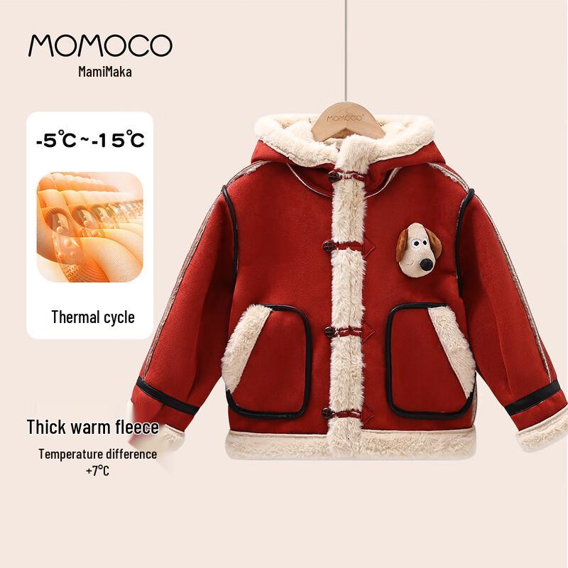 MOMOCO Boys  Winter Hooded Jacket 120