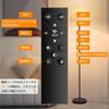 Arayuru Stand Pleated Floor Standing Floor Vintage Interior Interior Foot Remote Control LED Bulb Scandinavian Lighting, Design, Light, Lamp, Like,