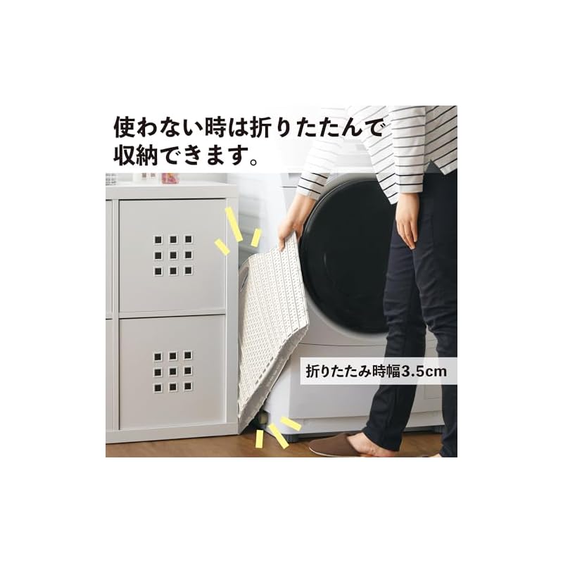 Seiei [Foldable Laundry Basket, Rattan Style, Ivory (Large) 38L 120882 New Package] Laundry Basket, Laundry Storage, Laundry Hamper, Clothes Storage,