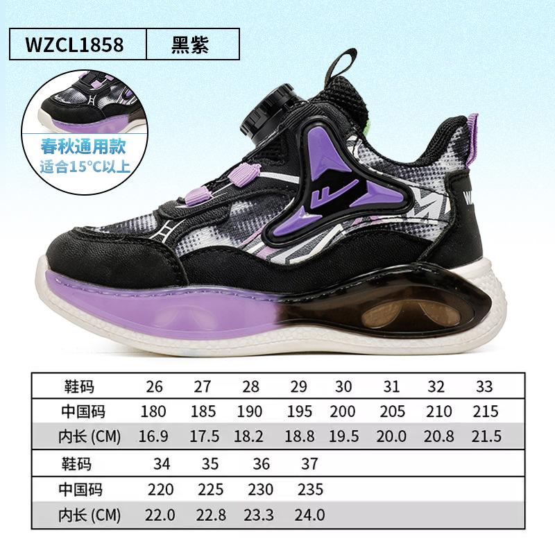 Autumn new basketball shoes boys cool versatile sports shoes comfortable button shoes breathable casual shoes student shoes