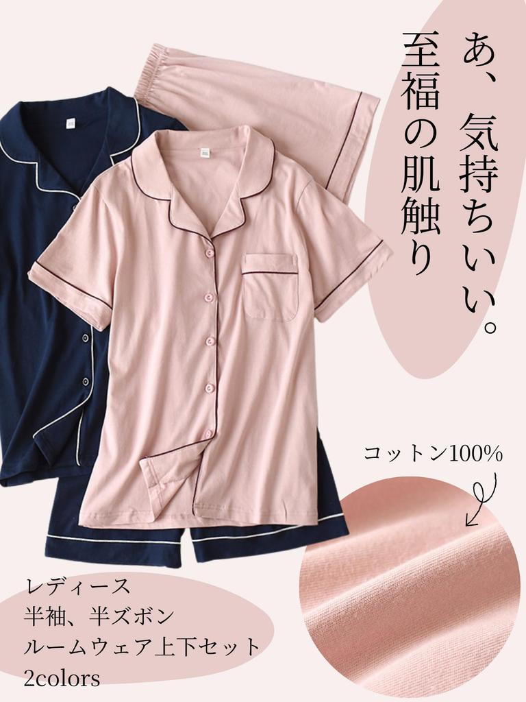 Renrock Summer Short and Loungewear Plus Sizes Perfect for Staying at Home Women's Open-Front Pajamas, Sleeves, 100% Cotton, Shorts, Set,