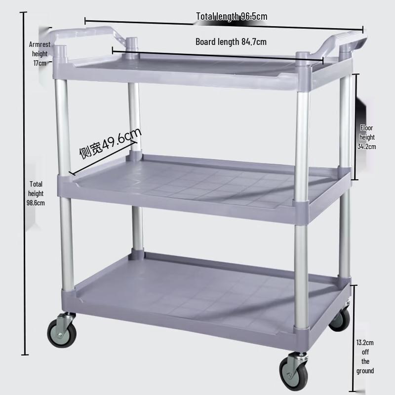 Commercial 3-Tier Plastic Utility and Serving Cart
