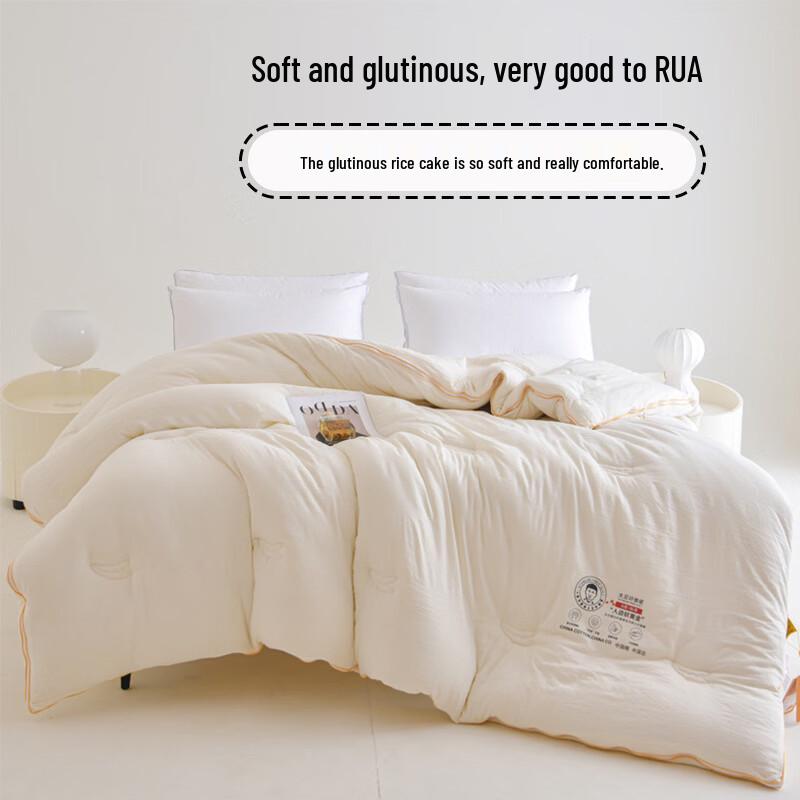 Oeny Soy Fiber All-Season Modular Duvet