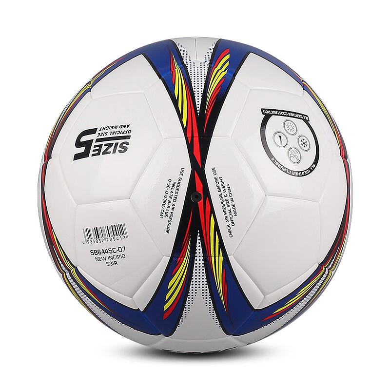 Star No. 4 Training Football