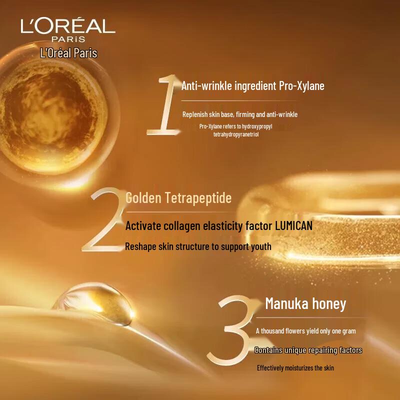 L'Oreal Age Perfect Honey Collagen Light Cream