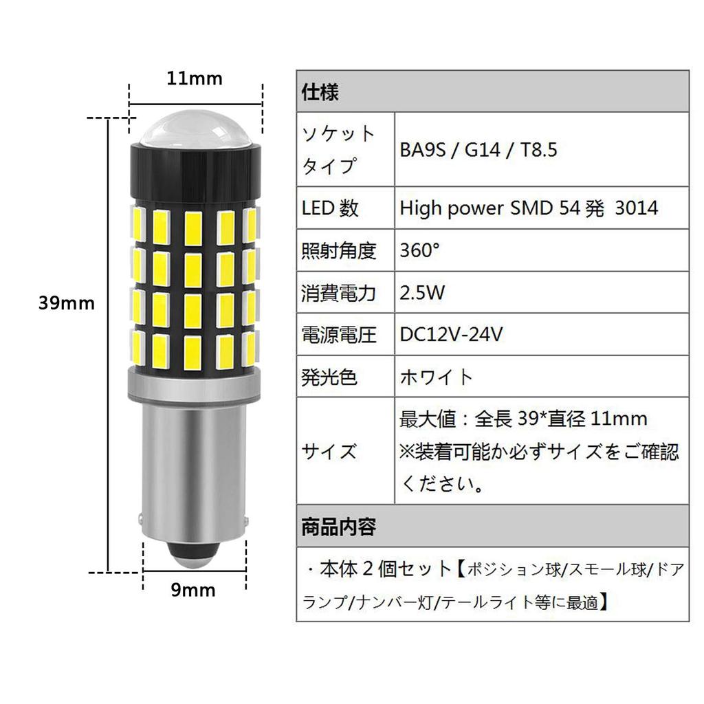 TORIBIO Car LED Light, Super Bright Back Lamp, LED Lamp,