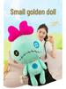 Stitch Good Friend Little Gold Plush Toy - Comforting Doll for Girls