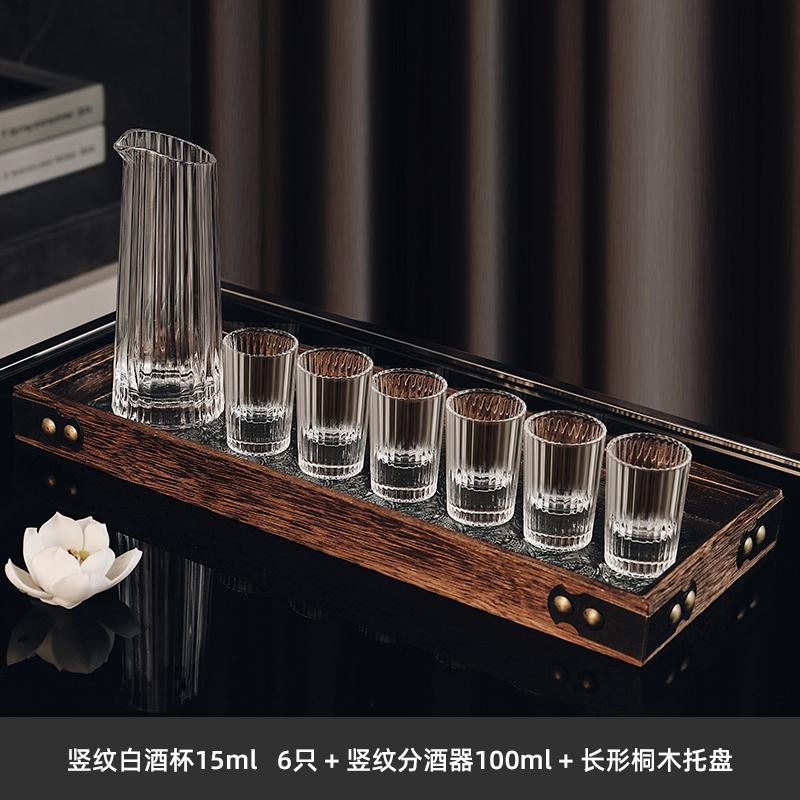 Vertical Striped White Wine Glass Wine Dispenser Set Crystal Glass Wine Glass Set Shot Glass Wooden Pallets Metal Tray Wine Sets