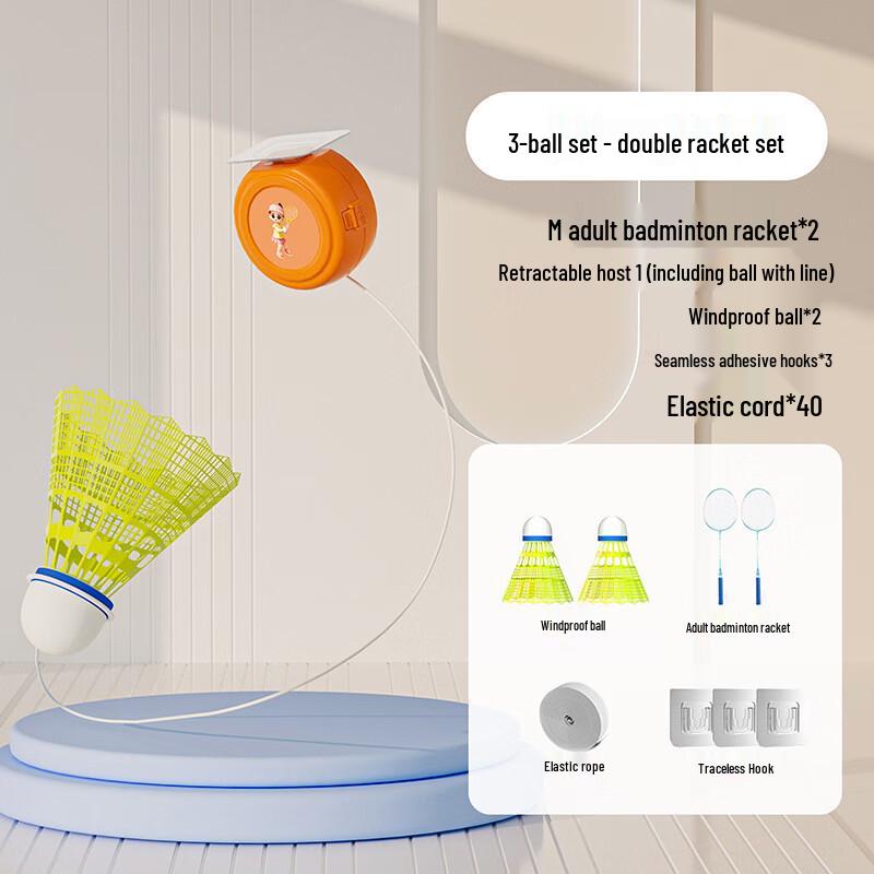 WEZHO Badminton Training Set