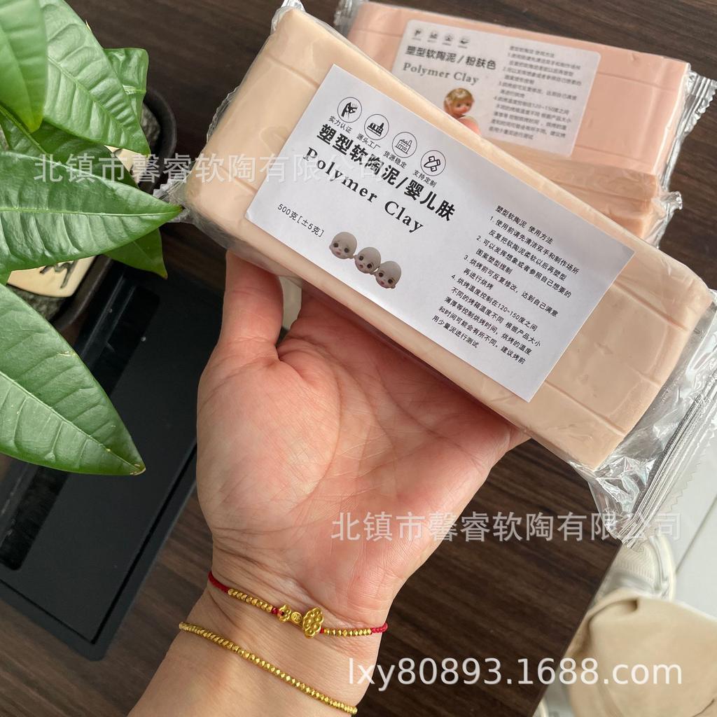 500g Non-Toxic Oil-Based Soft Clay Smooth Easy To Shape Oven-Bake Modeling Clay for DIY Crafts Sculpting