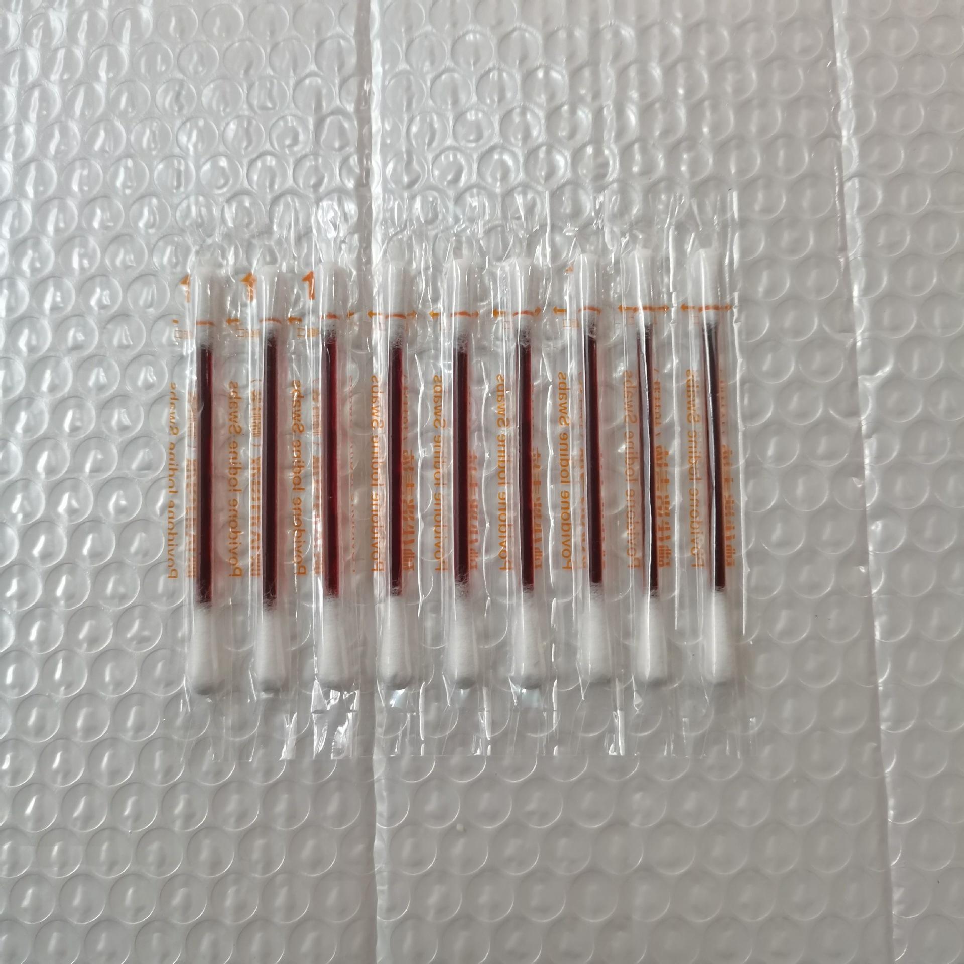 Povidone-Iodine Alcohol Disposable Cotton Swabs: Portable, Breakable, for Elderly, Infants, and Home Use