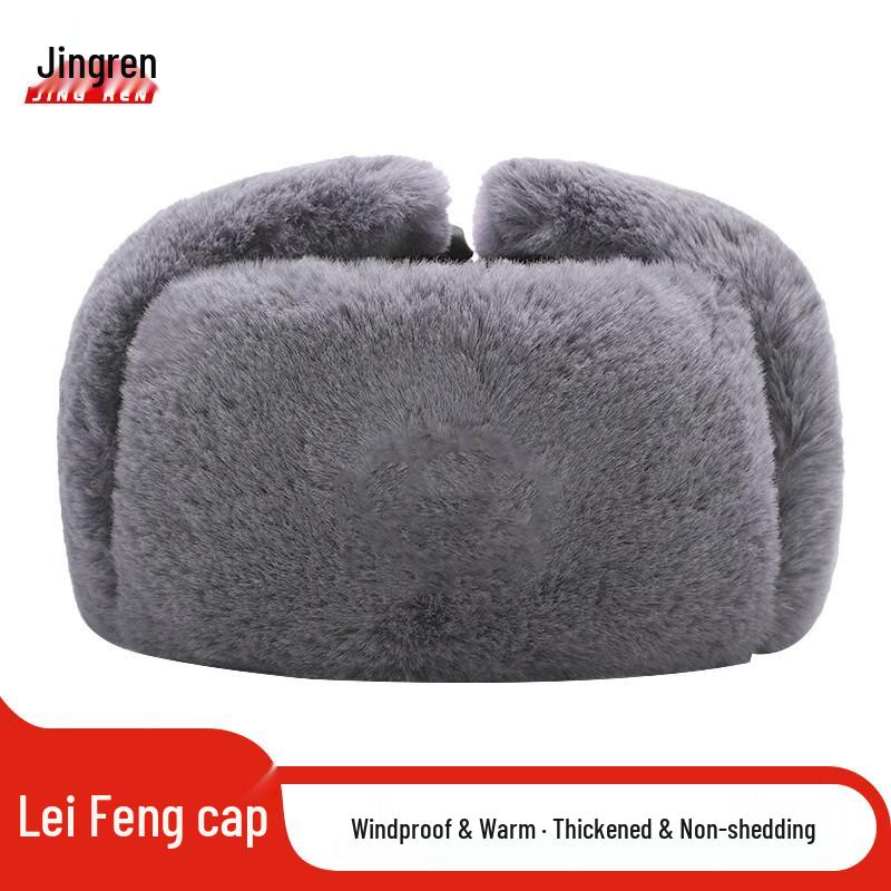 

Lei Feng Style Thickened Winter Hat