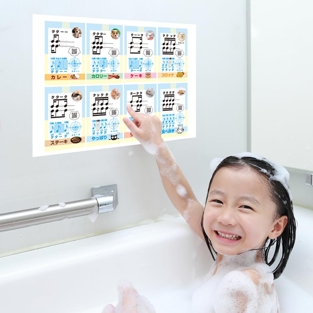 Rhythm Bath Poster Set of 2 Single Sided A3 Size Piano Notes Rhythm Keyboard Beginner Music Teaching Materials Lesson Supplies Waterproof Learning / /