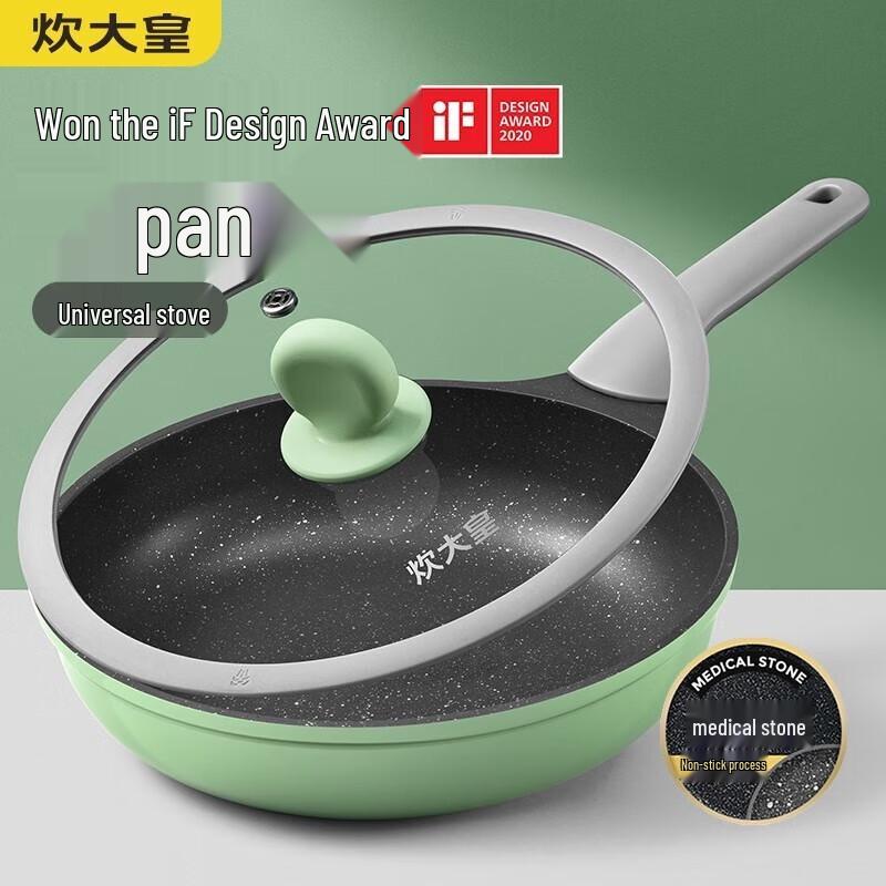 

Chui Da Huang 26cm Maifan Stone Non-Stick Frying Pan