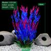 CO13H Plastic Aquarium Plant Decoration