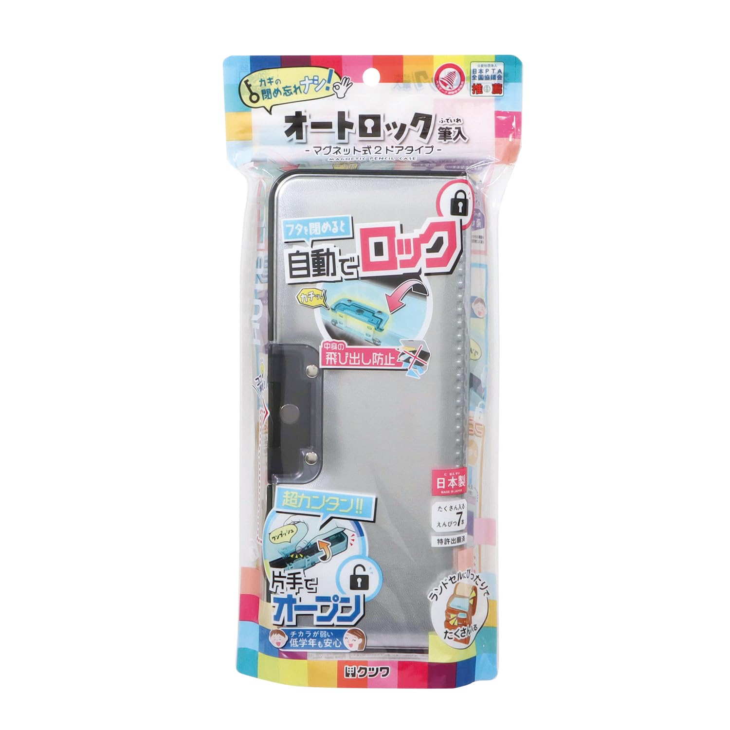 

Kutsuwa Pen Case Pen Case 2 Door CF500SV Silver [Kutsuwa] Auto-Lock