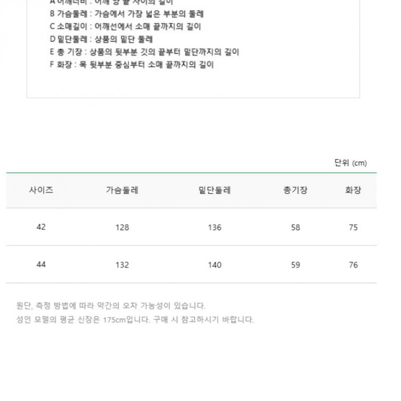 [Benetton] Benetton Emma Jumper Bajpb2531