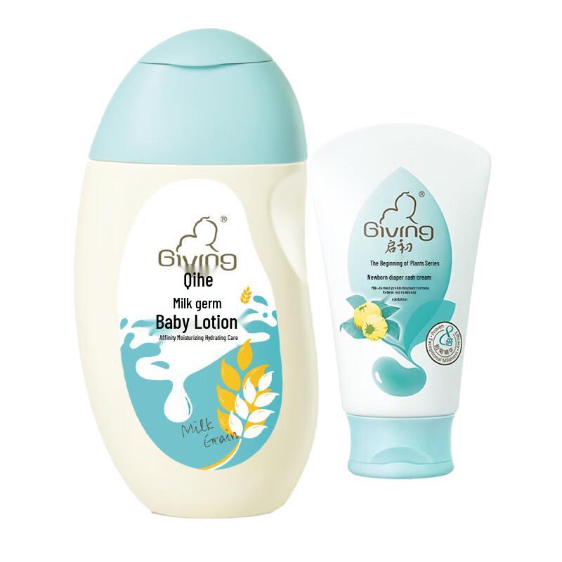 

Qichu Baby Milk Grain Lotion & Diaper Balm Set