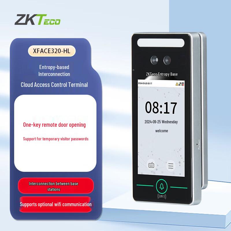 ZKTECO xface320-HL Dynamic Face Recognition Access Control Terminal