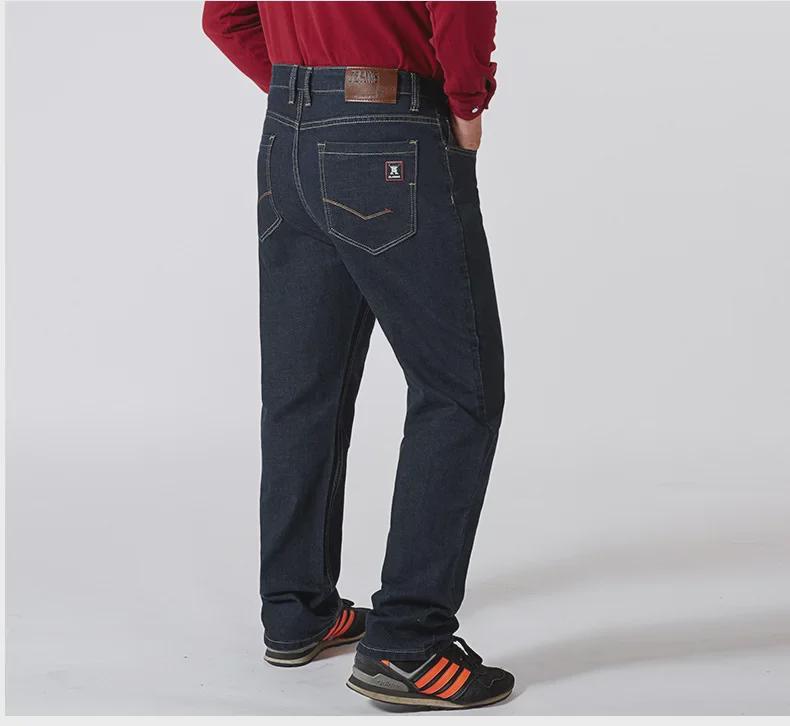Men's Plus Size Stretch Business Casual Jeans