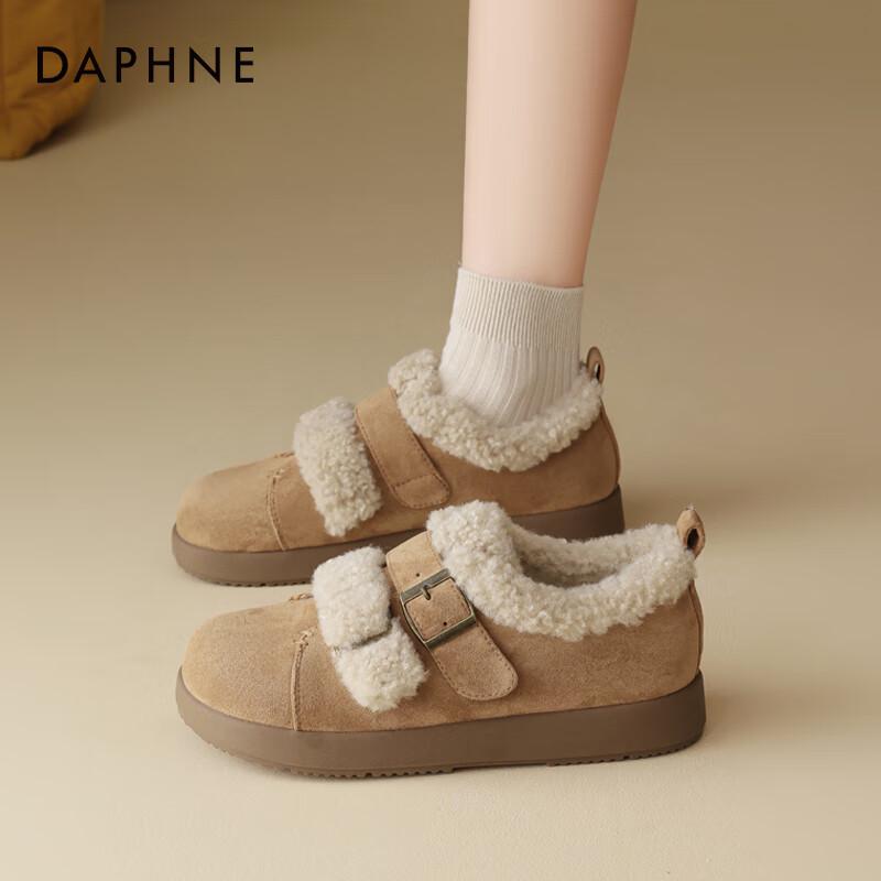Daphne Women's Fleece-Lined Birkenstock-Style Clogs