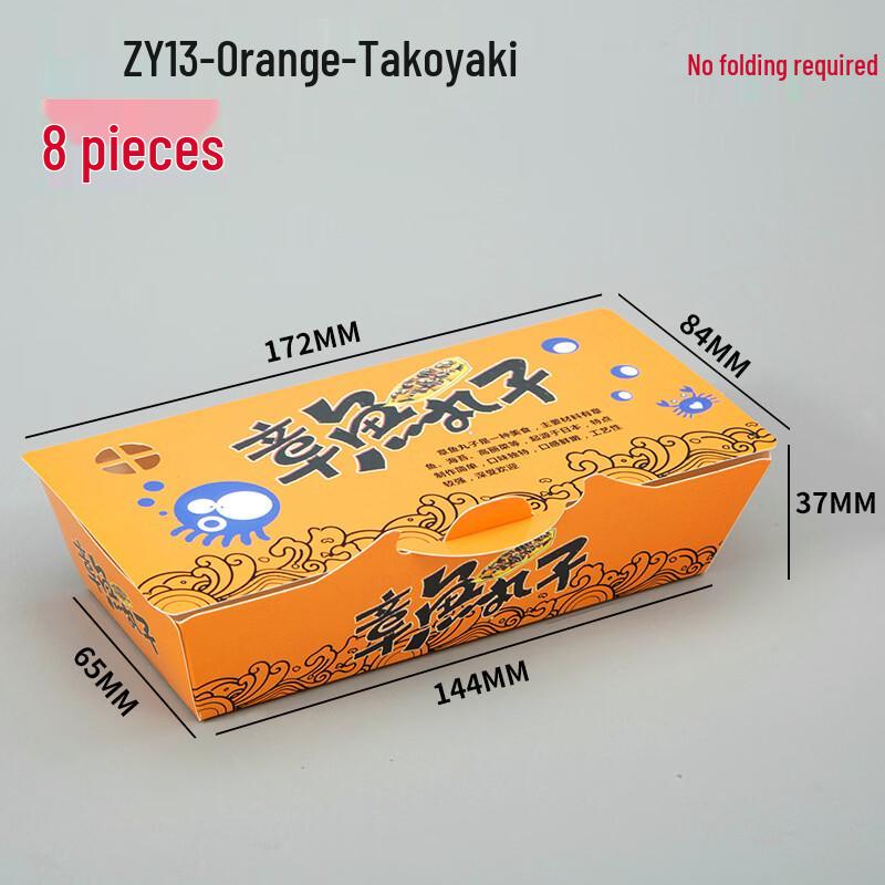 Disposable Takoyaki Packaging Boxes
