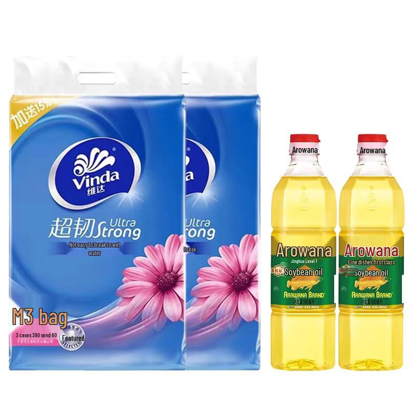 Vinda Soybean Oil & Facial Tissues Bundle