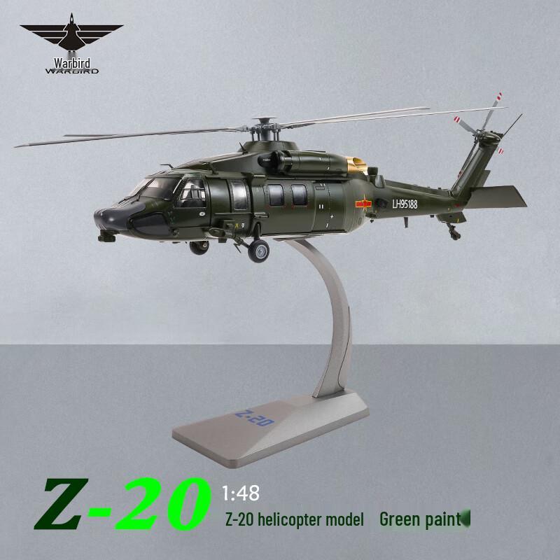 Warbird Z-20 Alloy Helicopter Model 1:48 Scale