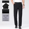ROMON Men's Business Casual Stretch Straight Pants
