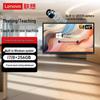 Lenovo T65SE 65-inch 4K Interactive Conference Display (CN Version)