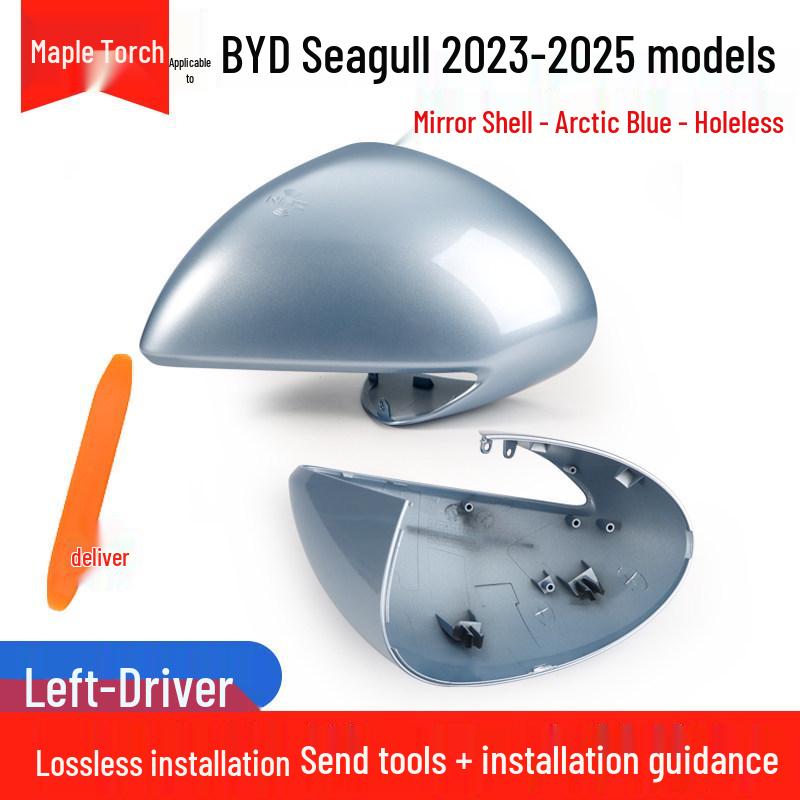 Original Quality Reflective Rearview Mirror Housing & Turn Signal for BYD Seagull 23-25 Models