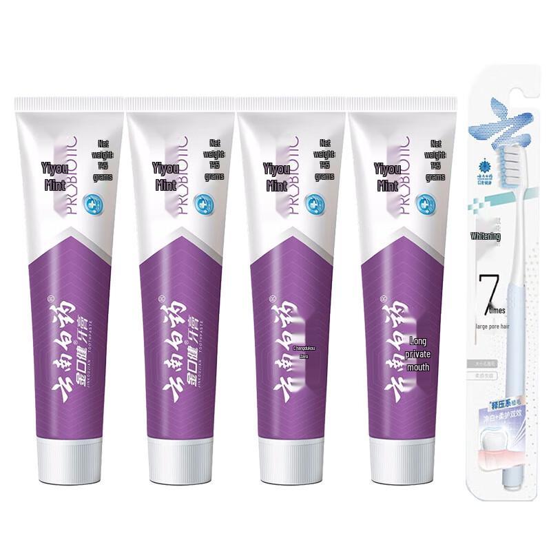 

Yunnan Baiyao Jin Kou Jian Fresh Mint Toothpaste with Brushes