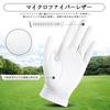 Golf Fiber Feel Rain and Sweat Golf Wear NCX16 Size Men's Gloves, 2-Pack, Ultra-Fine Leather, Bare-Hand Fit, Soft, Stretchy, Breathable,