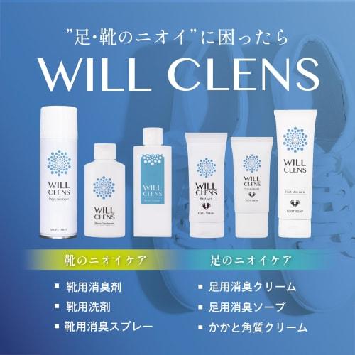 Wilcleanse Shoe Spray, Deodorizing Spray for Safety Shoes, 180ml (2 Bottles)