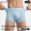 Hongdou Men's 10A Antibacterial Cotton Blend Boxer Briefs 4-Pack