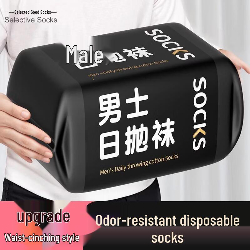 Shixun Men s Disposable Cotton Socks