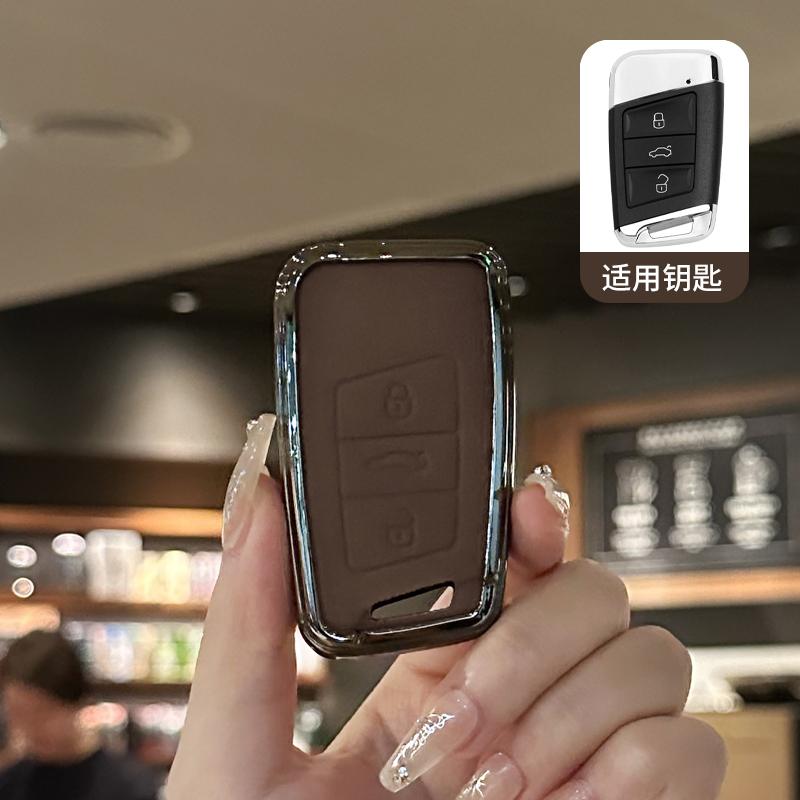 

For VW Volkswagen Jetta MK5 Golf For Volkswagen VW Passat B8 Polo Tiguan Atheon Taos Car Key Case Cover Holder Protection Shell